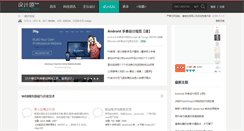 Desktop Screenshot of bbs.websjy.com